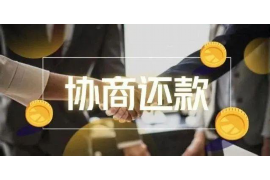 房租欠款催收函:合理应对,维护权益 房租欠款催收函:合理应对,维护权益