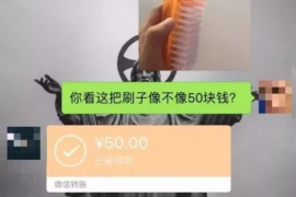 催收投诉预警流程是什么