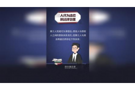 信用卡发催收信：了解其背后原因及应对策略