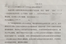 青云谱要债公司哪里找？揭秘高效债务追收之道