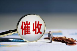 收到房东催收短信违法吗？