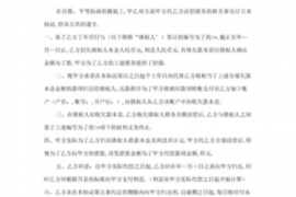 常宁清债公司排名前十名:揭秘债务处理领域的佼佼者 常宁清债公司排名前十名:揭秘债务处理领域的佼佼者