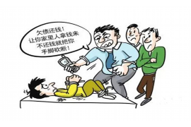 咸宁讨债公司有哪些:专业追回欠款,助力企业健康发展 咸宁讨债公司有哪些:专业追回欠款,助力企业健康发展