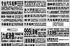 催收面试主要问题 催收面试主要问题