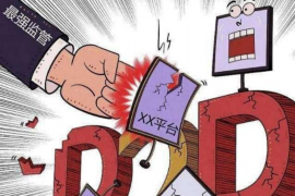 霞浦要债公司哪家好？揭秘优质要债服务选择标准